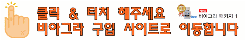 성인약국으로 이동
